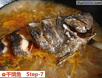 干烧鱼做法第七步骤