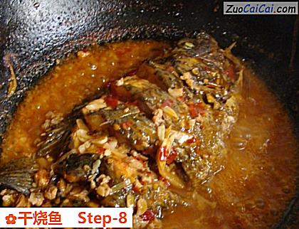 干烧鱼做法第八步骤