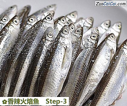 香辣火焙鱼做法第三步骤