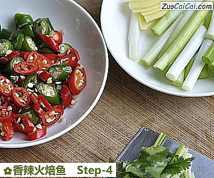 香辣火焙鱼做法第四步骤