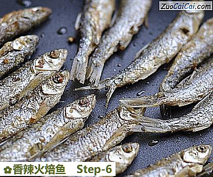香辣火焙鱼做法第六步骤