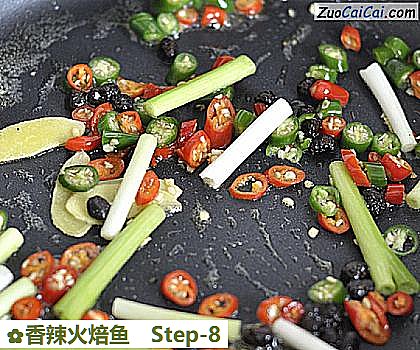 香辣火焙鱼做法第八步骤
