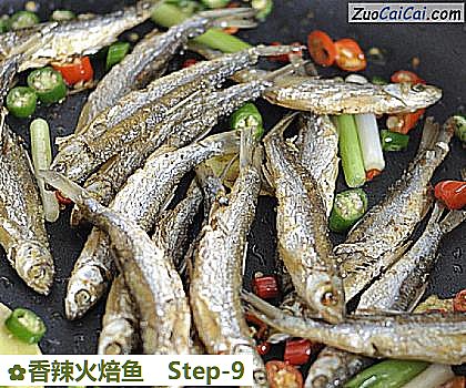 香辣火焙鱼做法第九步骤