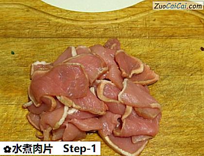 水煮肉片做法第一步骤