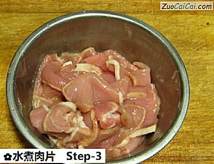 水煮肉片做法第三步骤