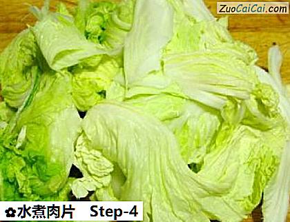 水煮肉片做法第四步骤