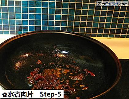水煮肉片做法第五步骤