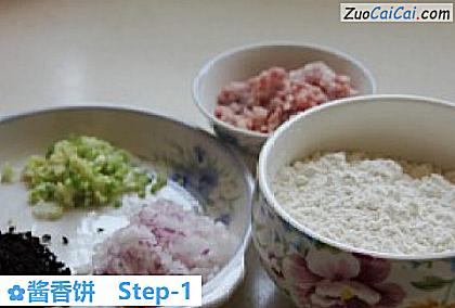 酱香饼做法第一步骤