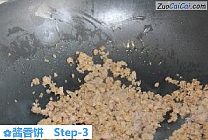 酱香饼做法第三步骤