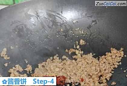 酱香饼做法第四步骤