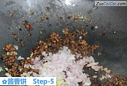 酱香饼做法第五步骤