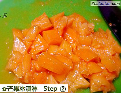 芒果冰淇淋做法第二步骤
