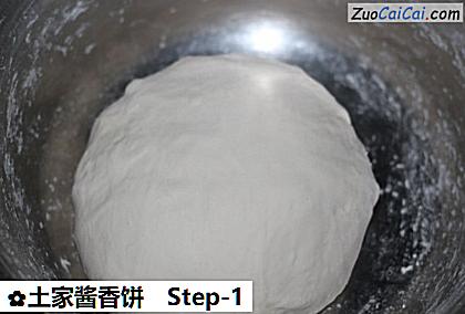 土家酱香饼做法第一步骤