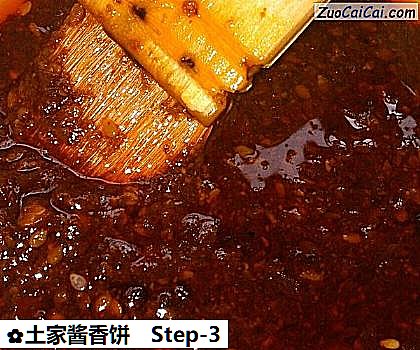 土家酱香饼做法第三步骤