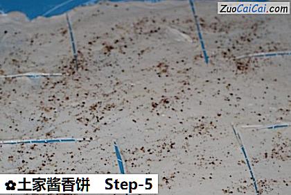 土家酱香饼做法第五步骤