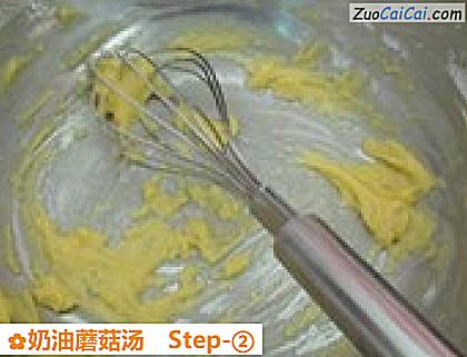 奶油蘑菇汤做法第二步骤