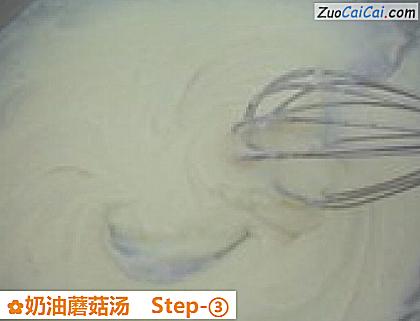 奶油蘑菇汤做法第三步骤