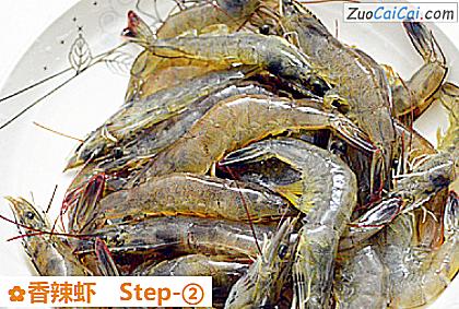香辣虾做法第二步骤