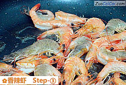 香辣虾做法第三步骤