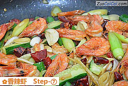 香辣虾做法第七步骤