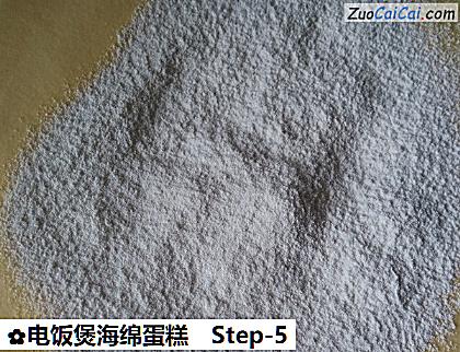 电饭煲海绵蛋糕做法第五步骤