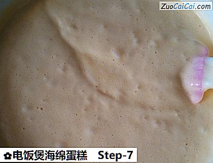 电饭煲海绵蛋糕做法第七步骤