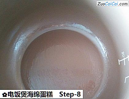 电饭煲海绵蛋糕做法第八步骤