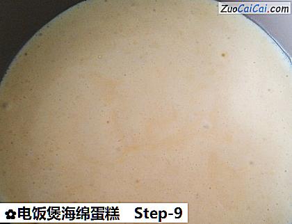 电饭煲海绵蛋糕做法第九步骤