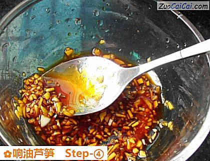 响油芦笋做法第四步骤