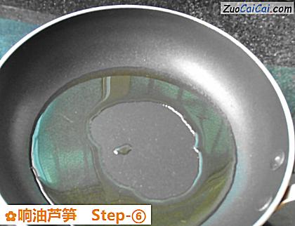 响油芦笋做法第六步骤