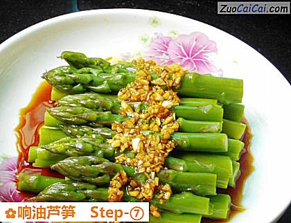 响油芦笋做法第七步骤