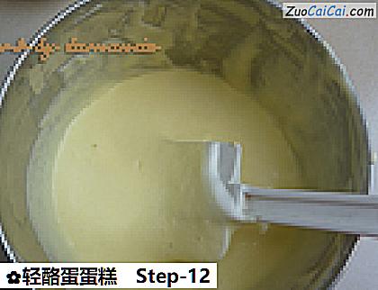 轻酪蛋蛋糕做法第十二步骤