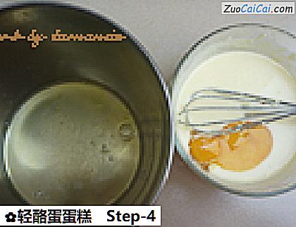 轻酪蛋蛋糕做法第四步骤
