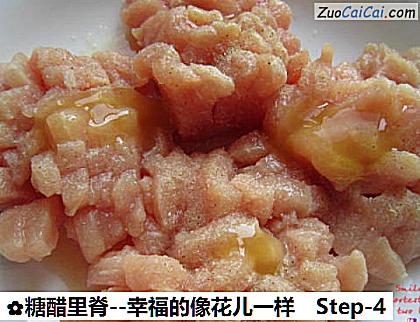 糖醋里脊做法第四步骤