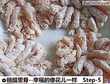 糖醋里脊做法第五步骤