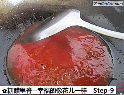 糖醋里脊做法第九步骤