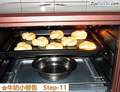 牛奶小餐包做法第十一步骤