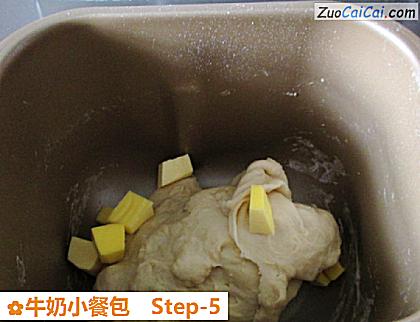 牛奶小餐包做法第五步骤