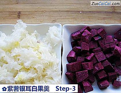 紫薯银耳白果羹做法第三步骤