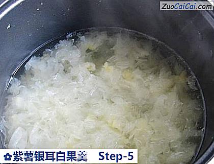 紫薯银耳白果羹做法第五步骤