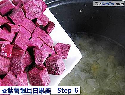 紫薯银耳白果羹做法第六步骤