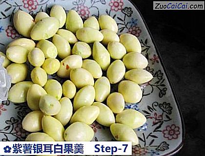 紫薯银耳白果羹做法第七步骤