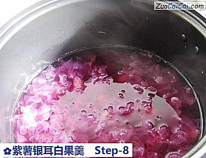 紫薯银耳白果羹做法第八步骤