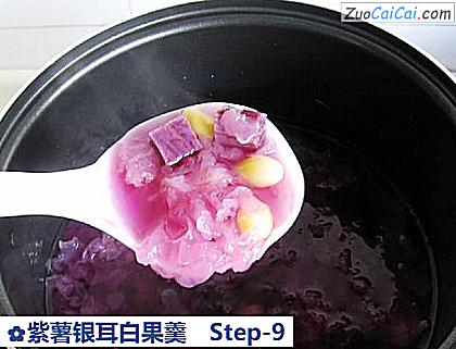紫薯银耳白果羹做法第九步骤