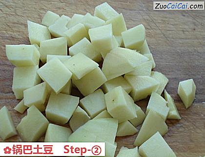 锅巴土豆做法第二步骤