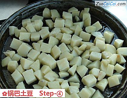 锅巴土豆做法第四步骤