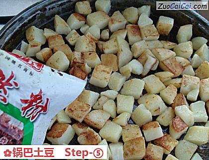 锅巴土豆做法第五步骤