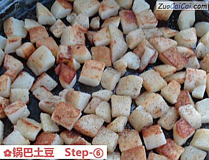 锅巴土豆做法第六步骤