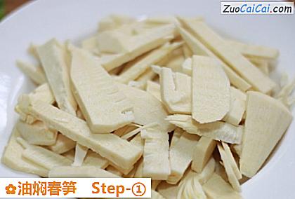 油焖春笋做法第一步骤