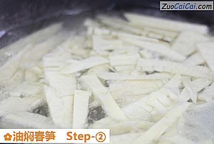 油焖春笋做法第二步骤